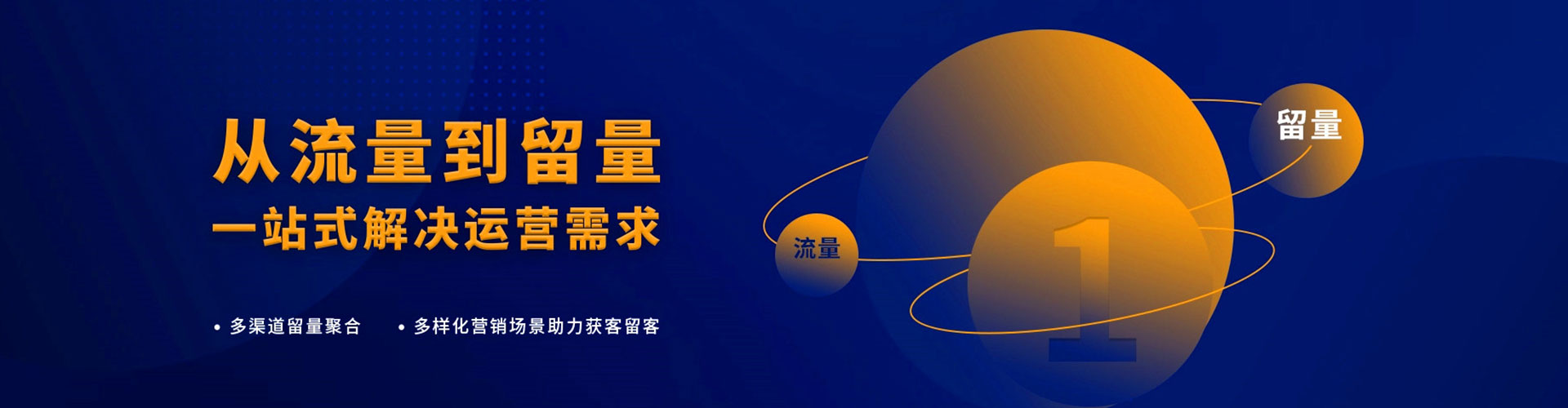 姑苏信息流怎么做