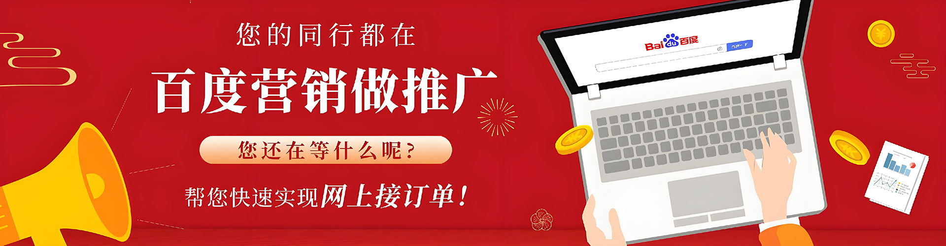 姑苏sem竞价员