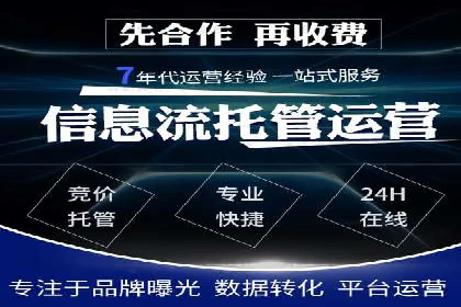 信息流开户返点案例分享：轻松赚取高额返利的实战经验