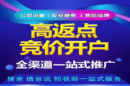 信息流运营用户增长案例研究