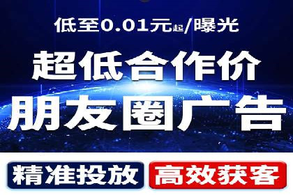 某知名品牌如何利用信息流广告实现营销突破